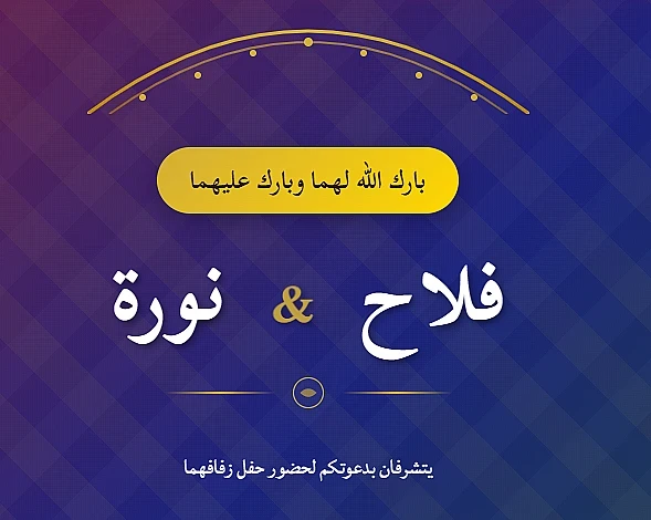 خليجي