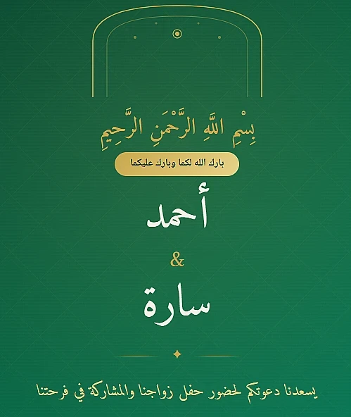Noor Islamic