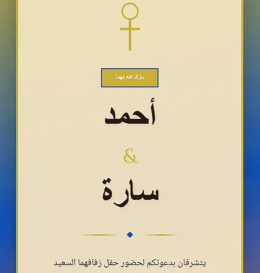 Pharaonic Gold